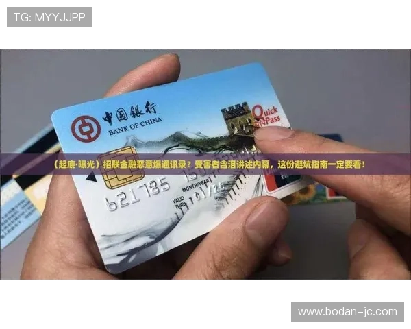 体育app下载手机大型赛事预热防骗避坑指南